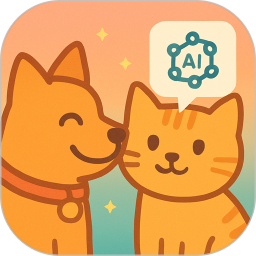 阿猫阿狗2026官方新版图标