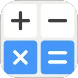 精算计算器免费2026官方新版图标