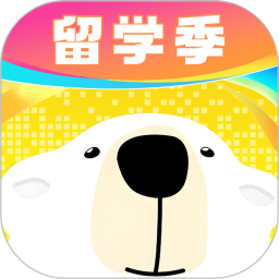 留学帮2025官方新版图标