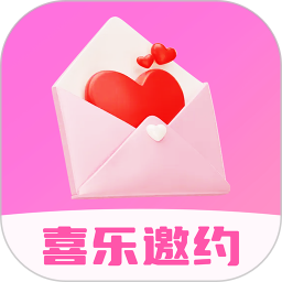 喜乐邀约2026官方新版图标
