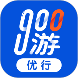 900游优行2025官方新版图标