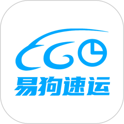 易狗速运2026官方新版图标