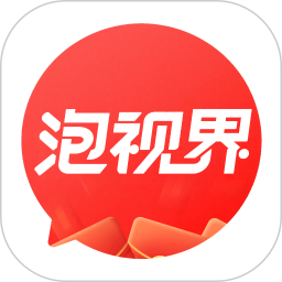 泡视界2026官方新版图标