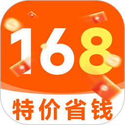 168工厂直销2025官方新版图标