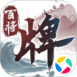 三国：百将牌2026官方新版图标