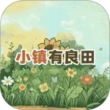 我家菜园子2025官方新版图标