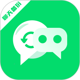 聊天文件备份云2026官方新版图标