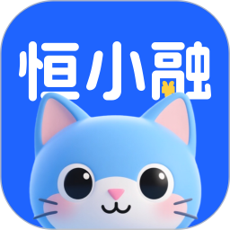 恒小融2026官方新版图标