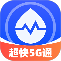 超快5G通2026官方新版图标