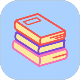 爱阅记2026官方新版图标