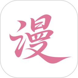 拷贝漫畵2026官方新版图标