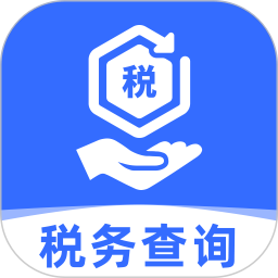 个税退税指南2026官方新版图标