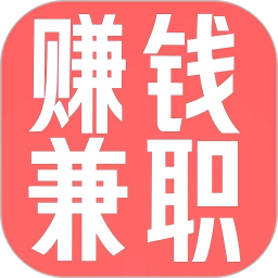 线上兼职2026官方新版图标