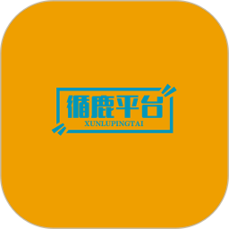 循鹿平台2026官方新版图标