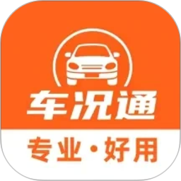 车况通2026官方新版图标
