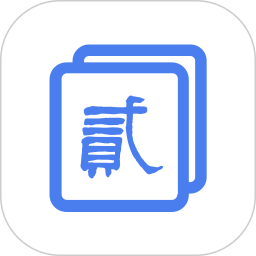 繁体字识别2026官方新版图标