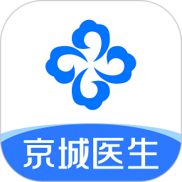 京城医生2025官方新版图标