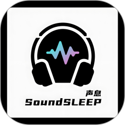 声息2026官方新版图标