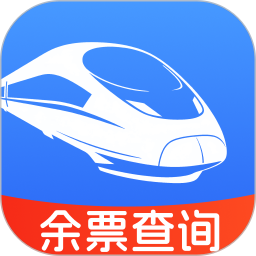 铁路火车票查询2026官方新版图标