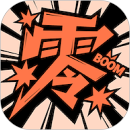 零界绘2026官方新版图标