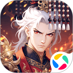 春秋玄奇2025官方新版图标