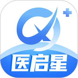 医启星2026官方新版图标