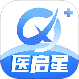 医启星2026官方新版图标