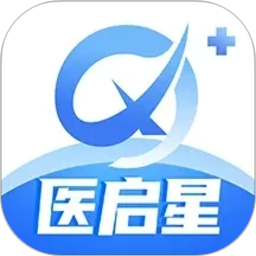 医启星2026官方新版图标