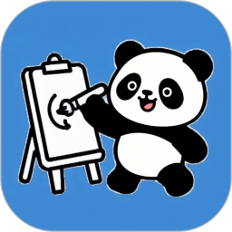 熊猫画画2025官方新版图标