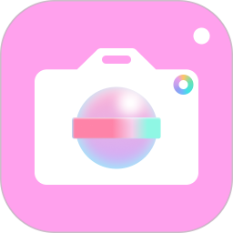 美颜轻甜相机2025官方新版图标