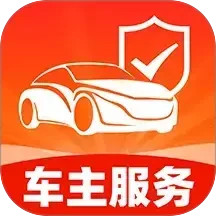 华安好车主2025官方新版图标