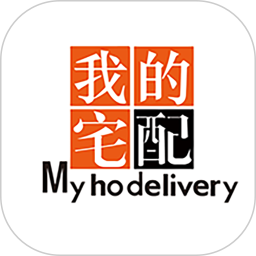 我的宅配2026官方新版图标