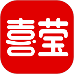 喜莹到家2026官方新版图标