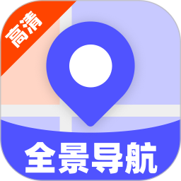 5G高清全景导航2025官方新版图标