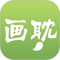 画耽2026官方新版图标