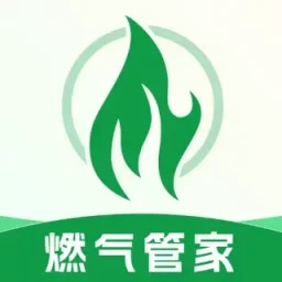 燃气在线管家2025官方新版图标
