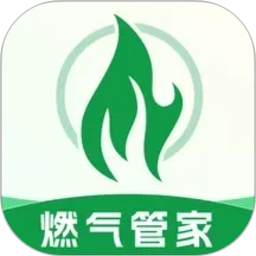 燃气在线管家2026官方新版图标