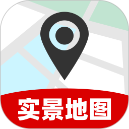 免费全网实景地图2026官方新版图标