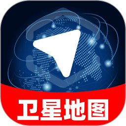 免费全球卫星地图2025官方新版图标
