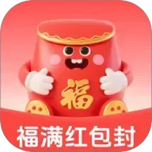 福满红包封2026官方新版图标