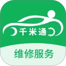 千米通2026官方新版图标