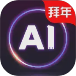 Deep超级智能体AI2026官方新版图标
