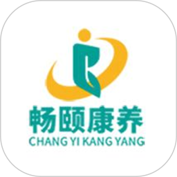 畅颐康养2026官方新版图标