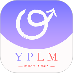 YPLM情感问答社区平台2026官方新版图标