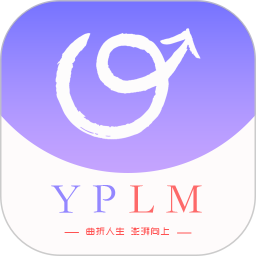 YPLM情感问答社区平台2026官方新版图标