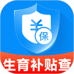 123生育补贴查询助手2026官方新版图标
