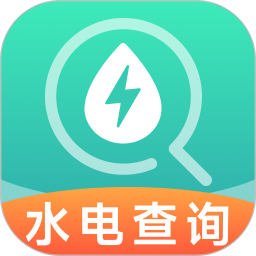 水电缴费计算宝2026官方新版图标