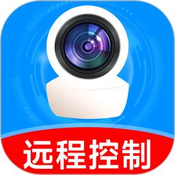 手机监控远程助手2025官方新版图标