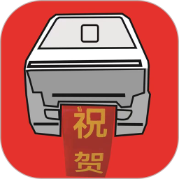 条幅打印2026官方新版图标