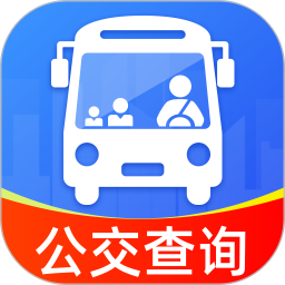 公交车实时查询2026官方新版图标